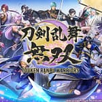 Aikiko Shikata deb?tiert mit drei neuen Songs in KOEI Tecmos Touken Ranbu Warriors